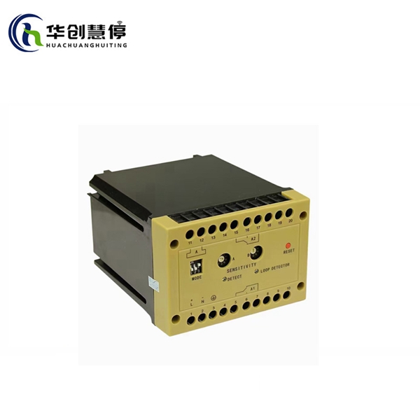 CJG110工业级车辆检测器