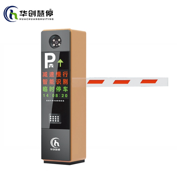 CD02车牌识别道闸一体机.jpg