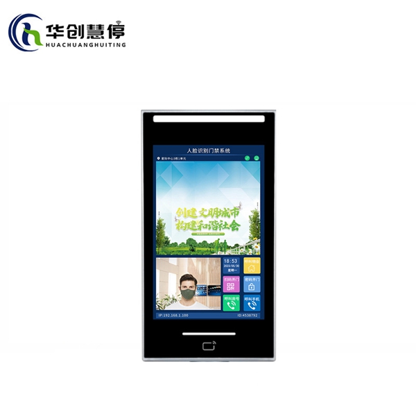 R08人脸识别机.jpg
